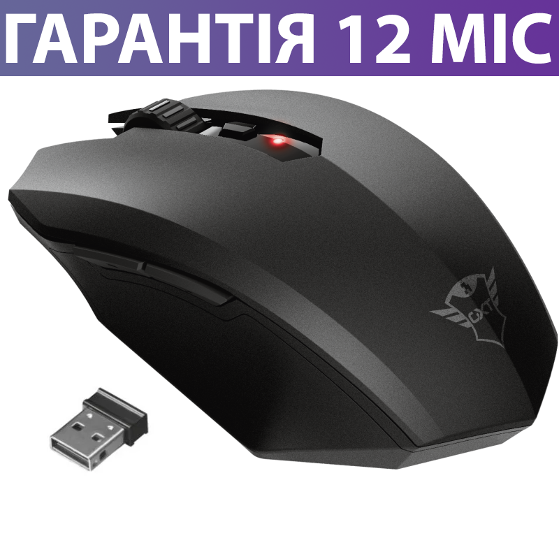Беспроводная Игровая Мышь Trust GXT Macci, геймерская мышка с боковыми кнопками, Черный
Беспроводная Игровая Мышь Trust GXT Macci, геймерская мышка с боковыми кнопками, Черный