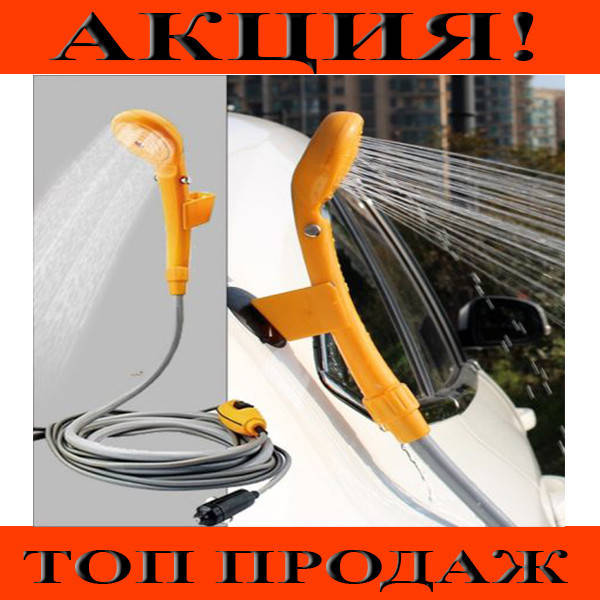 Автомобильный душ от прикуривателя Automobile Shower Set (душ туристический, автодуш), хорошая покупка
Автомобильный душ от прикуривателя Automobile Shower Set (душ туристический, автодуш), хорошая покупка