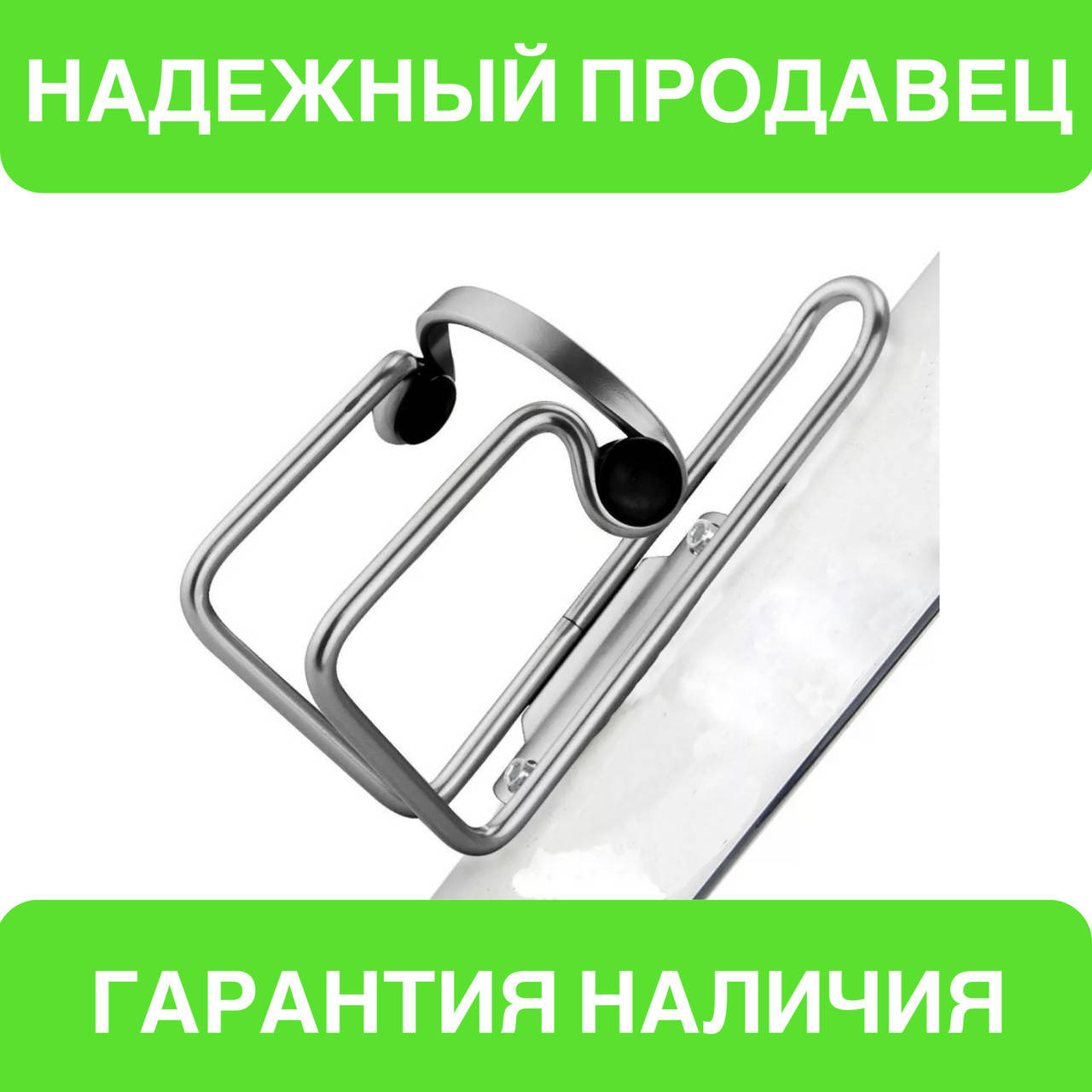 Алюминиевый флягодержатель для велосипеда, держатель бутылки велосипедный в серебристом цвете
Алюминиевый флягодержатель для велосипеда, держатель бутылки велосипедный в серебристом цвете