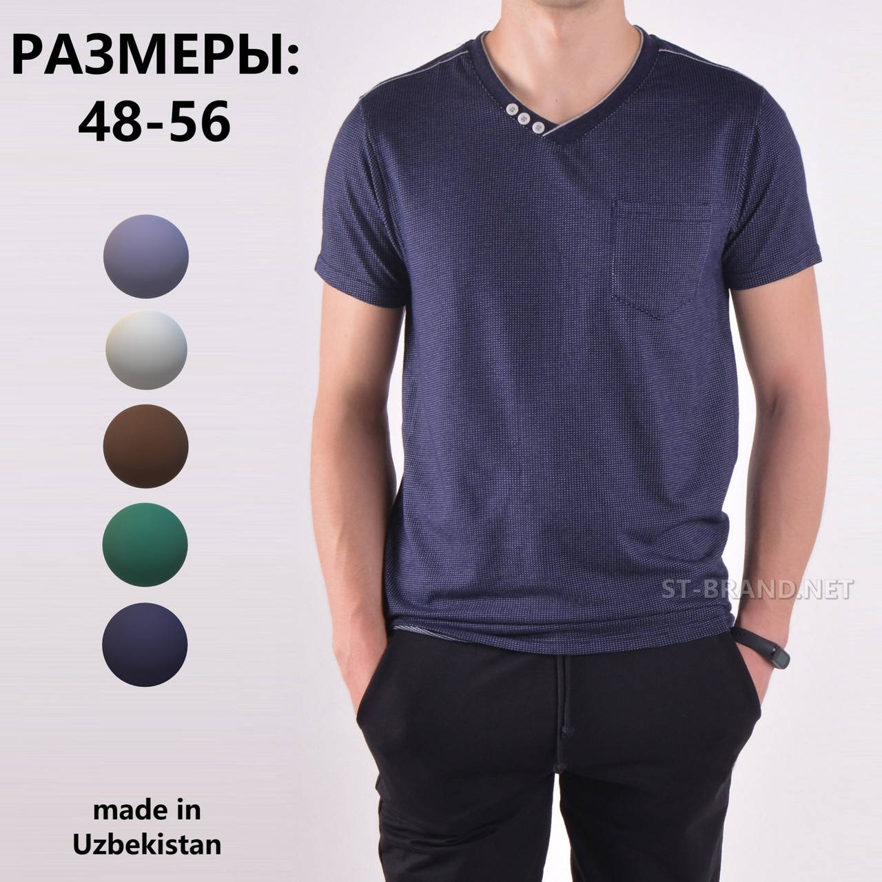 Размеры: M (48). Мужская футболка с V-образным вырезом - темно-синяя
Размеры: M (48). Мужская футболка с V-образным вырезом - темно-синяя