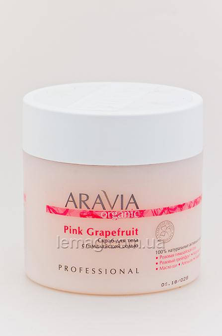 ARAVIA Professional Organic Скраб для тела с гималайской солью "Pink Grapefruit", 300 мл
ARAVIA Professional Organic Скраб для тела с гималайской солью "Pink Grapefruit", 300 мл