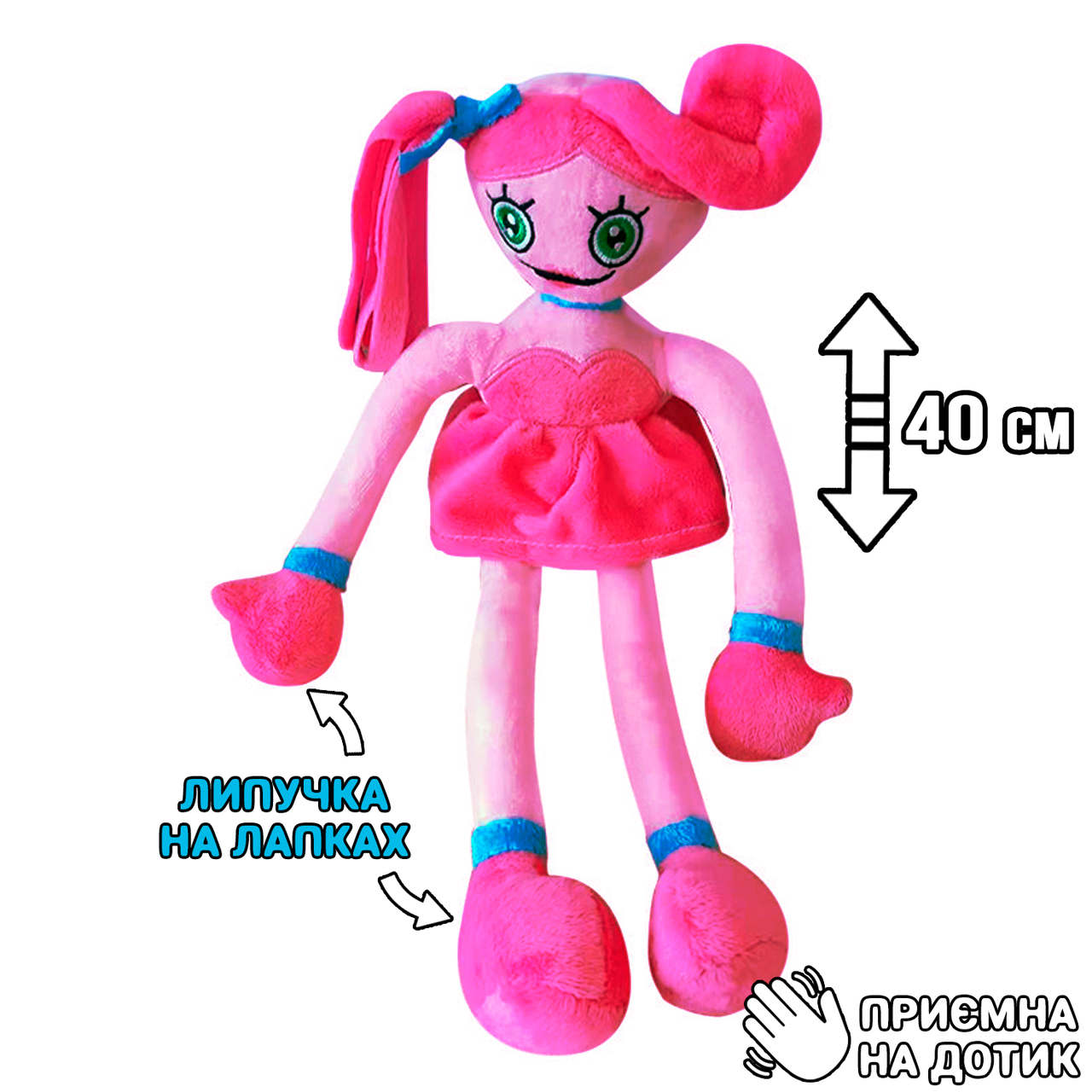 Мягкая игрушка ХагиВаги Дочь Huggу-Wuggу Daughter из плюша 40см, с липучками, плюшевая кукла Розовый KIVI
Мягкая игрушка ХагиВаги Дочь Huggу-Wuggу Daughter из плюша 40см, с липучками, плюшевая кукла Розовый KIVI