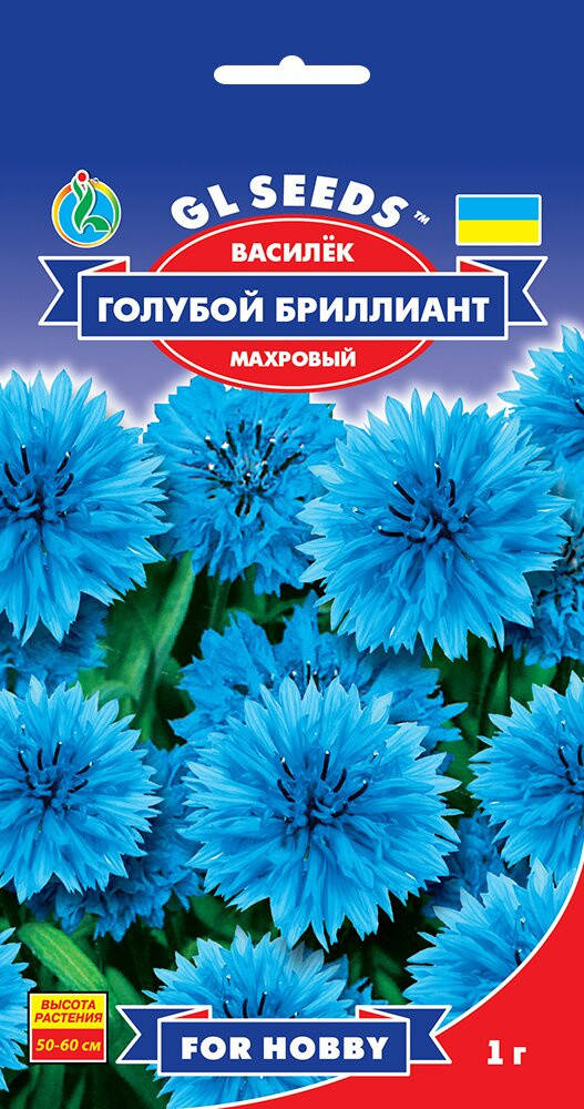 Василек Голубой Бриллиант холодостойкий светолюбивый махровый долго сохраняется в букетах, упаковка 1 г
Василек Голубой Бриллиант холодостойкий светолюбивый махровый долго сохраняется в букетах, упаковка 1 г