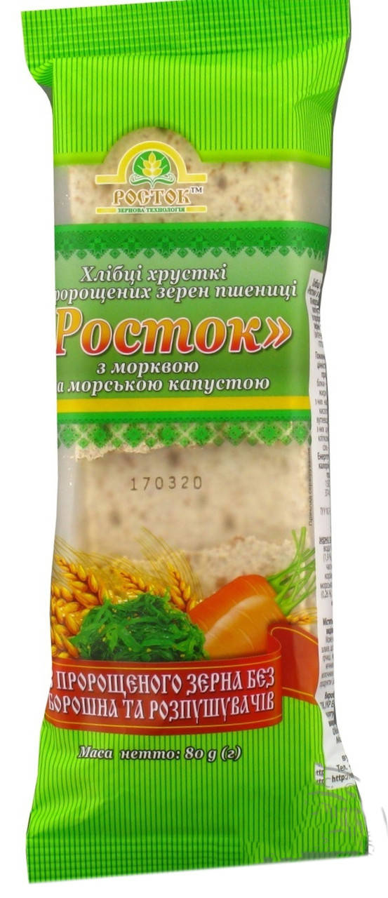 Хлебцы Росток Из пророщенного зерна пшеницы с морковью и морской капустой УкрЕкоХліб 80г
Хлебцы Росток Из пророщенного зерна пшеницы с морковью и морской капустой УкрЕкоХліб 80г