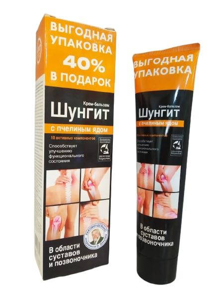 Шунгит с пчелиным ядом крем-бальзам для тела в области суставов и позвоночника 125 мл Королевфарм
Шунгит с пчелиным ядом крем-бальзам для тела в области суставов и позвоночника 125 мл Королевфарм