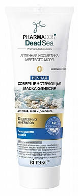 PHARMACOS DEAD SEA_МАСКА-ЕЛІКСИР нічна досконала для обличчя, шиї і декольте незмивна, 75 мл
PHARMACOS DEAD SEA_МАСКА-ЕЛІКСИР нічна досконала для обличчя, шиї і декольте незмивна, 75 мл