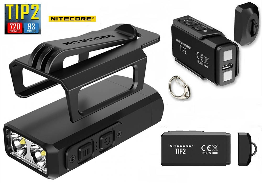 Наключный фонарик брелок Nitecore TIP2 720LM + Клипса крепеж (500mAh, USB, Cree XP-G3 S3 led, 4 режима), Черный
Наключный фонарик брелок Nitecore TIP2 720LM + Клипса крепеж (500mAh, USB, Cree XP-G3 S3 led, 4 режима), Черный