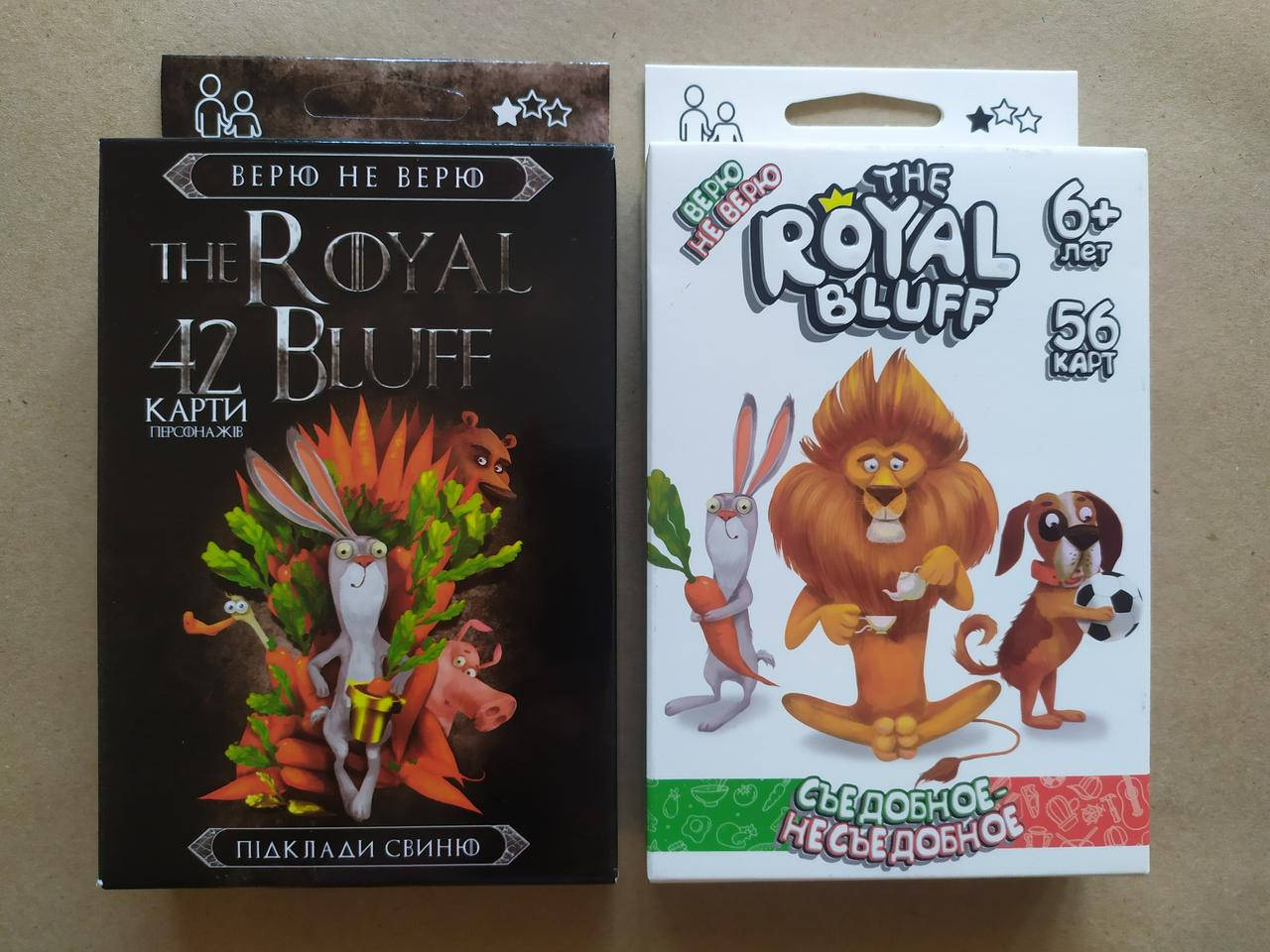 Комплект карточных игр Danko Toys The royal bluff Верю не верю, подложи свинью. Съедобное-несъедобное
Комплект карточных игр Danko Toys The royal bluff Верю не верю, подложи свинью. Съедобное-несъедобное