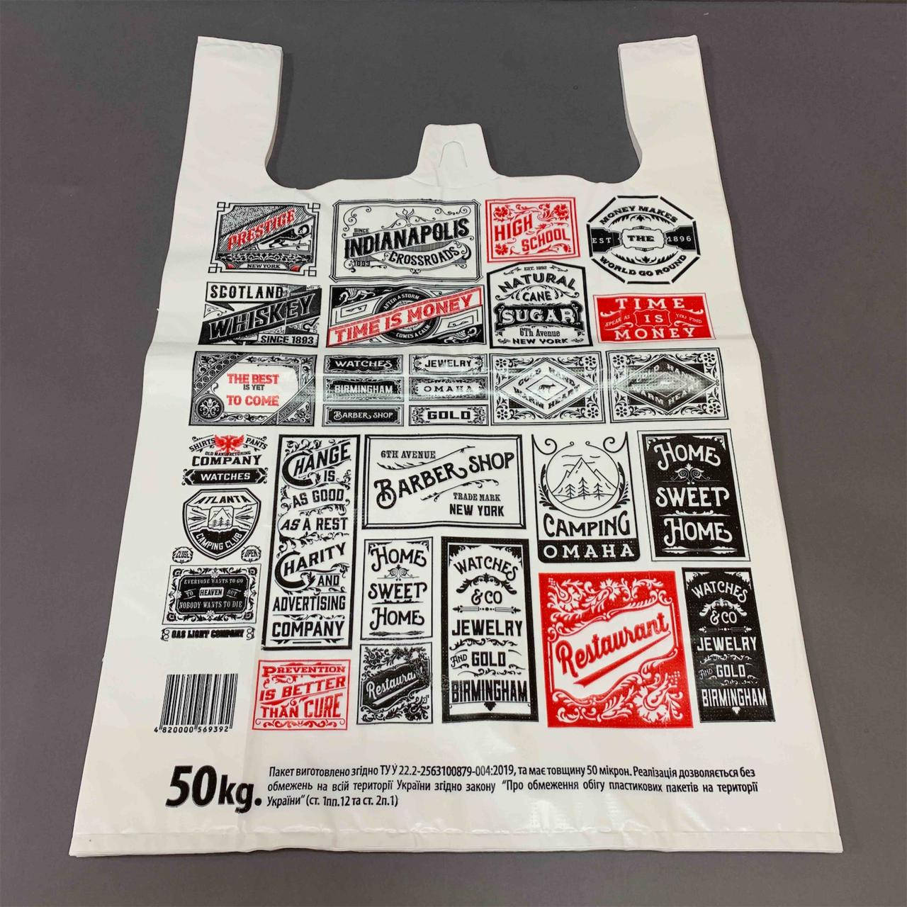 Пакет майка 40х60 Пресса плотный 50 микрон 50 штук в упаковке, Белый
Пакет майка 40х60 Пресса плотный 50 микрон 50 штук в упаковке, Белый