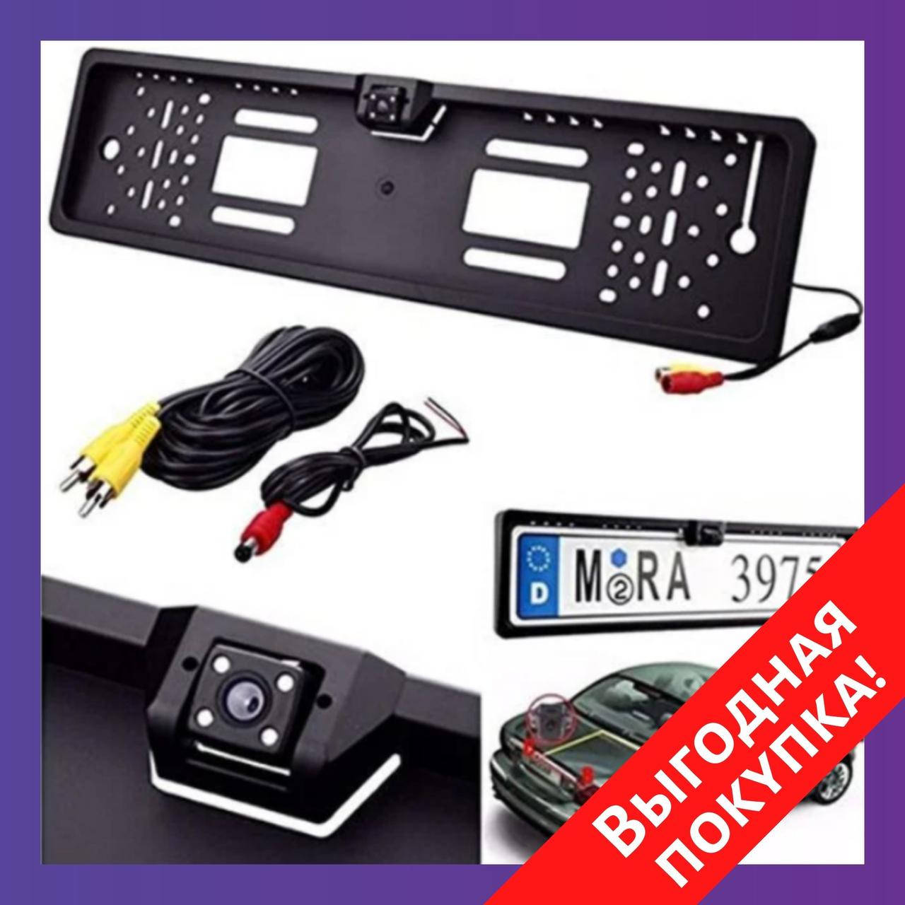 Рамка номерного знака с камерой заднего вида HD CCD Night Vision R314 с подсветкой / Рамка для номера
Рамка номерного знака с камерой заднего вида HD CCD Night Vision R314 с подсветкой / Рамка для номера
