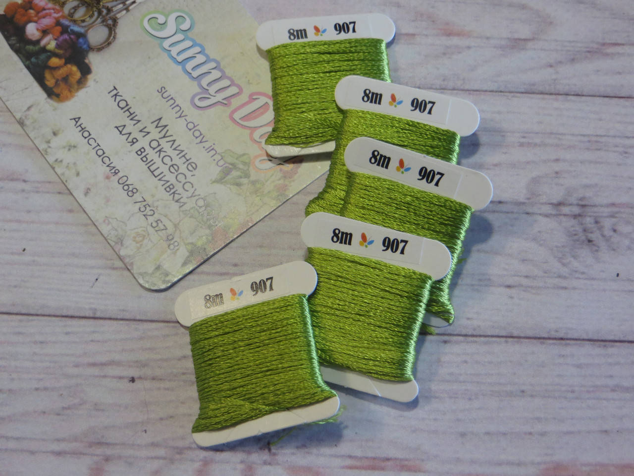 Мулине Sunny Silk, цвет 907 
Мулине Sunny Silk, цвет 907