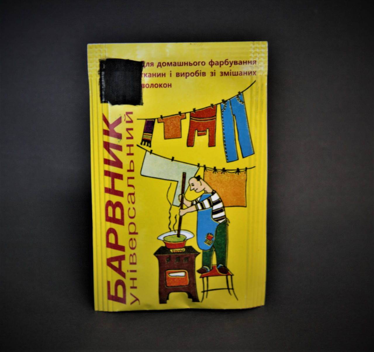 Чорний аніліновий барвник для тканини (Черный анилиновый краситель для ткани), Black
Чорний аніліновий барвник для тканини (Черный анилиновый краситель для ткани), Black
