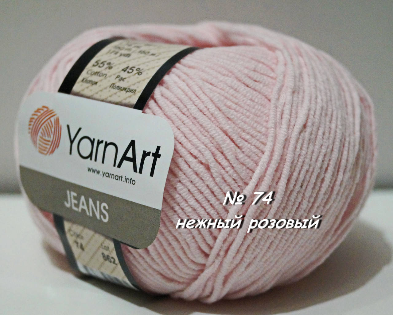 Нитки пряжа для вязания хлопок акрил JEANS Джинс от YarnArt Ярнарт № 74 - нежный розовый
Нитки пряжа для вязания хлопок акрил JEANS Джинс от YarnArt Ярнарт № 74 - нежный розовый