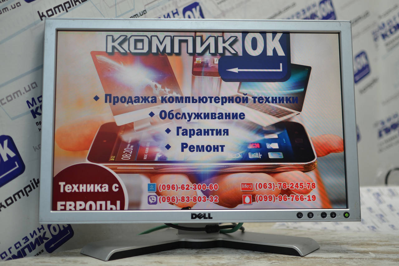 Б/У, Монитор, 20 дюймов, широкоформатный, Dell, в ассортименте
Б/У, Монитор, 20 дюймов, широкоформатный, Dell, в ассортименте