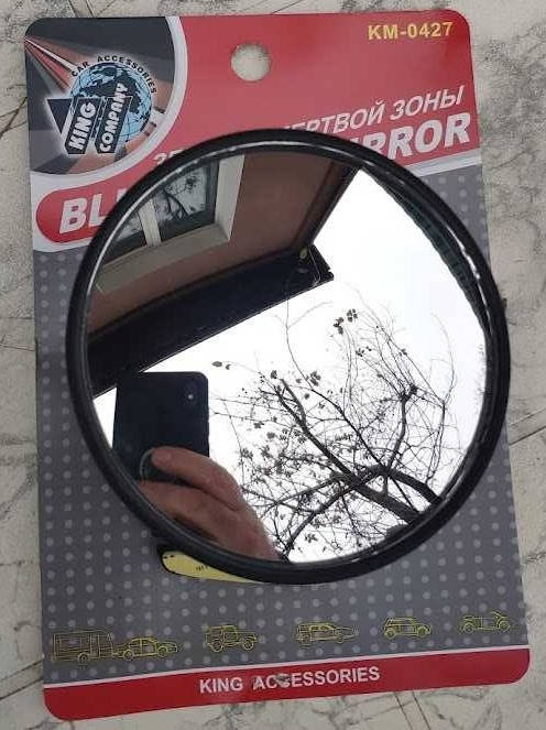 KM-0427. 88 мм. Зеркало автомобильное, круглое, салонное, дополнительное, слепых зон, в салон автомобиля
KM-0427. 88 мм. Зеркало автомобильное, круглое, салонное, дополнительное, слепых зон, в салон автомобиля