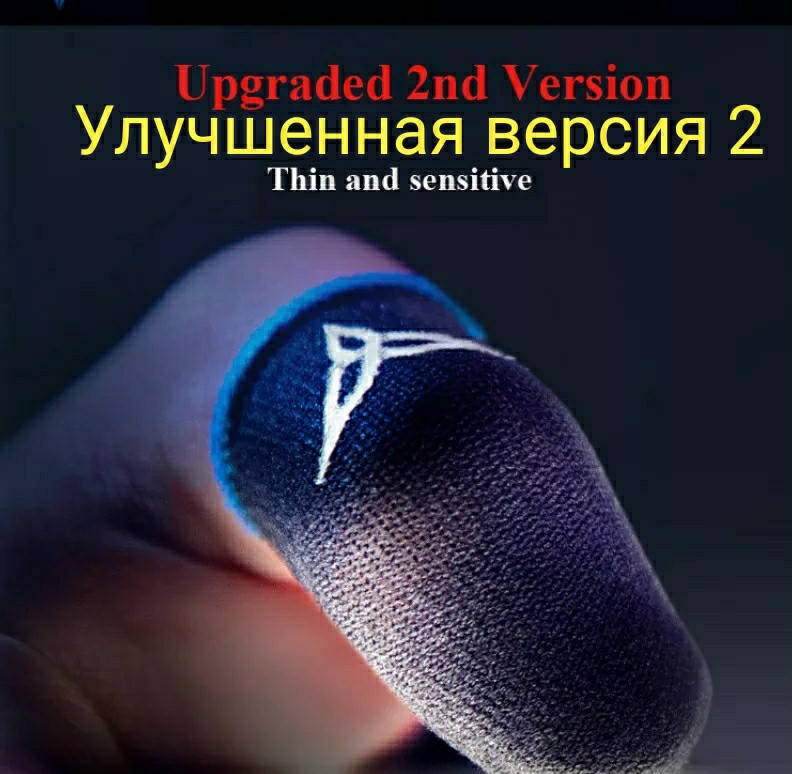 Пара напальчников Flydigi Feelers Beehive 4 для сенсорных экранов Xiaomi PUBGMobile COD ShadowGunLegends Синие
Пара напальчников Flydigi Feelers Beehive 4 для сенсорных экранов Xiaomi PUBGMobile COD ShadowGunLegends Синие
