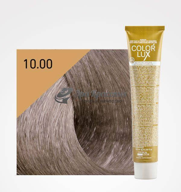 Крем-краска для волос 10.00 Платиновый блондин интенсивный Color lux Design look, 100 мл
Крем-краска для волос 10.00 Платиновый блондин интенсивный Color lux Design look, 100 мл
