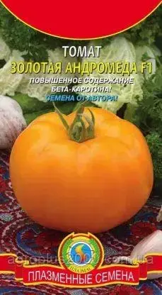 Семена Томат детерминантный Золотая Андромеда F , 10 семян Агроника
Семена Томат детерминантный Золотая Андромеда F , 10 семян Агроника