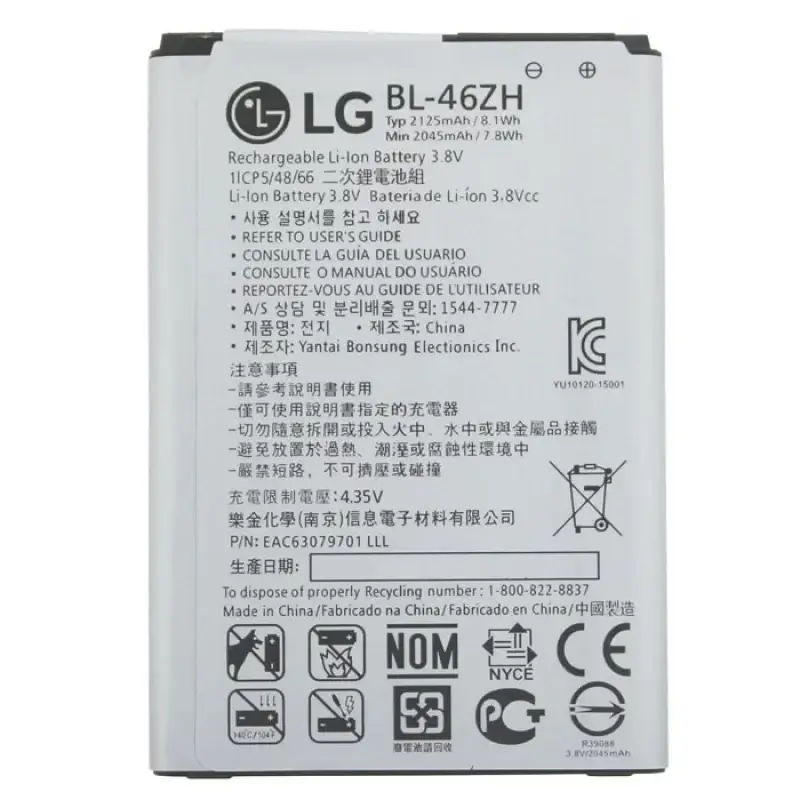 LG BL-46ZH аккумуляторная батарея 2125mAh для LG K7 ms330, K7 x210, K7 x210ds, K8 k350e, K8 k350n
LG BL-46ZH аккумуляторная батарея 2125mAh для LG K7 ms330, K7 x210, K7 x210ds, K8 k350e, K8 k350n