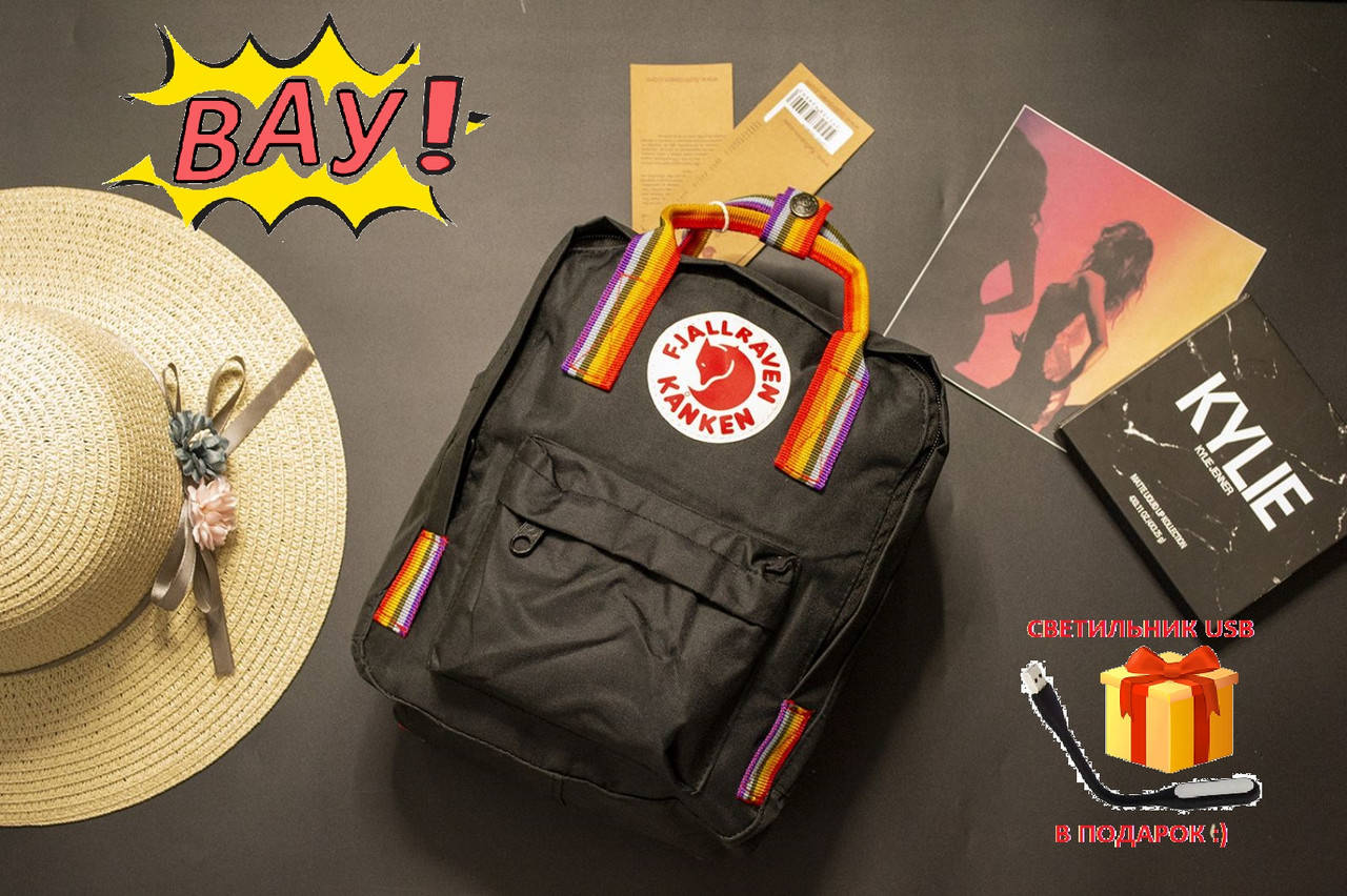 Рюкзак Fjallraven Kanken MINI 7L с радужными ручками Черный
