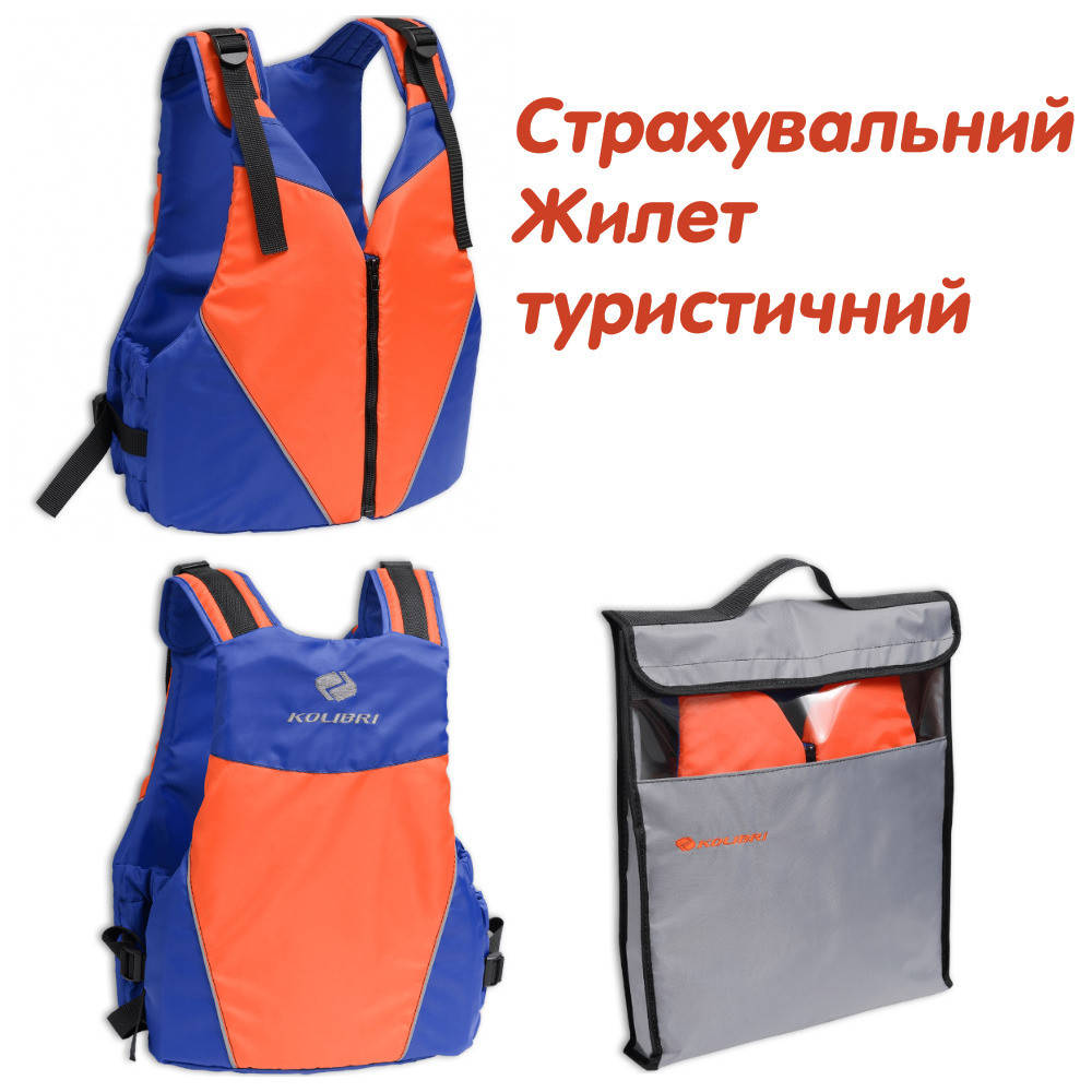Жилет страховочный туристический Колибри 50-70 кг, страховочные жилеты-майки, страховочный жилет для каяка
Жилет страховочный туристический Колибри 50-70 кг, страховочные жилеты-майки, страховочный жилет для каяка