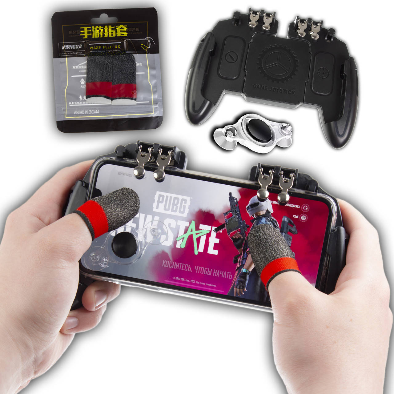 Комплект для игр смартфона 4в1 джойстик геймпад m10 напальчники с нейлоном 1 пара стик кнопка g5 pubg cod, Черный
Комплект для игр смартфона 4в1 джойстик геймпад m10 напальчники с нейлоном 1 пара стик кнопка g5 pubg cod, Черный