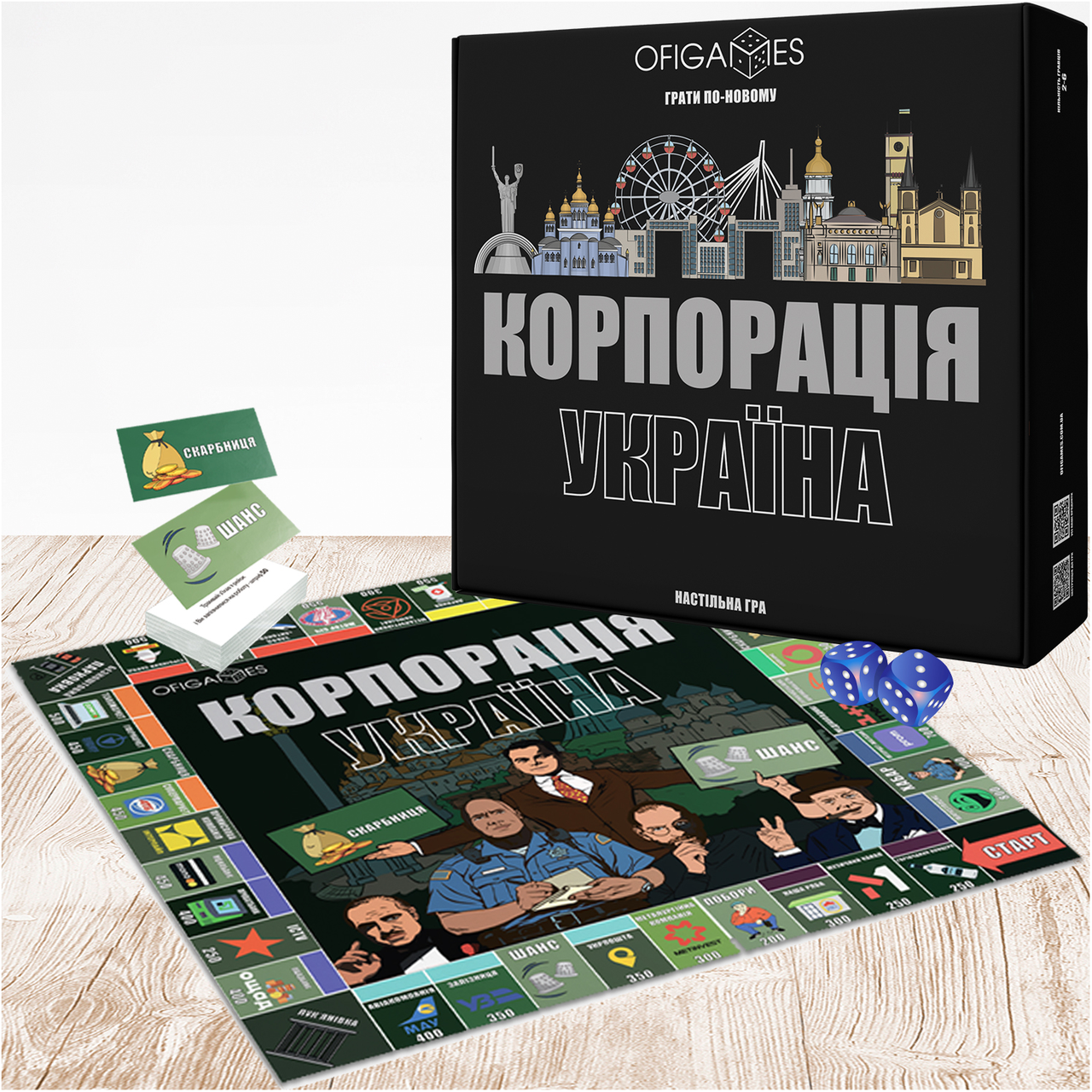 Настольная игра Корпорация Украина - Бизнес Монополия по-Украински - Настільна Бізнес Гра - Монополія Україна
Настольная игра Корпорация Украина - Бизнес Монополия по-Украински - Настільна Бізнес Гра - Монополія Україна