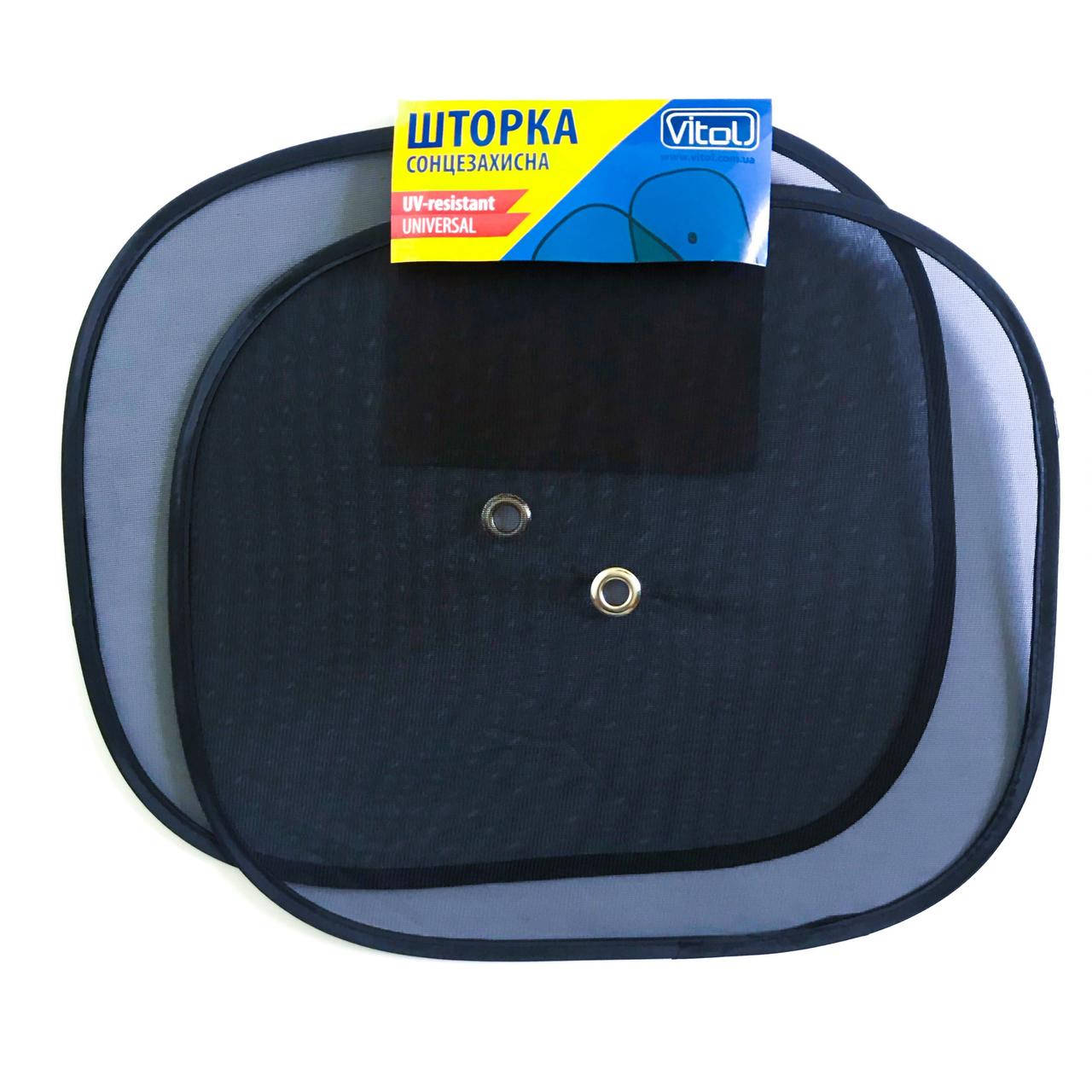 Солнцезащитные шторки для авто Vitol TH – 201S, размер 44 x 38 cм, шторки автомобильные солнцезащитные
Солнцезащитные шторки для авто Vitol TH – 201S, размер 44 x 38 cм, шторки автомобильные солнцезащитные