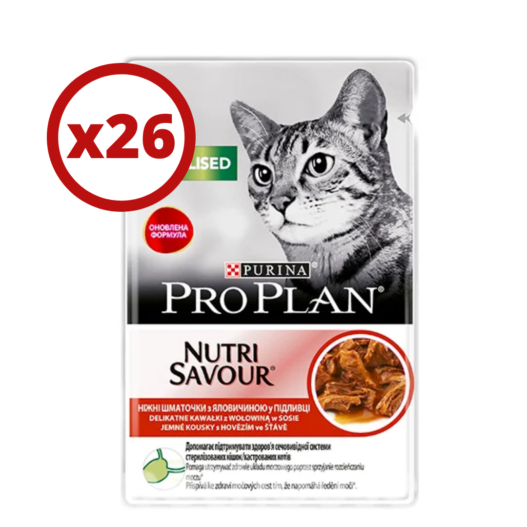 Purina Pro Plan Sterilised Nutrisavour паучи для стерилизованных кошек с говядиной 85г*26шт
Purina Pro Plan Sterilised Nutrisavour паучи для стерилизованных кошек с говядиной 85г*26шт