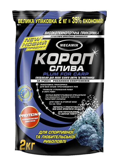 Прикормка MEGAMIX "Карп - Слива" 2 кг NEW
Прикормка MEGAMIX "Карп - Слива" 2 кг NEW