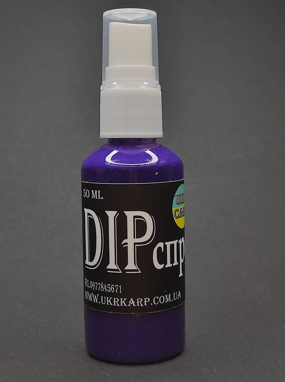 Дип-спрей 50 мл Халибут 
Дип-спрей 50 мл Халибут