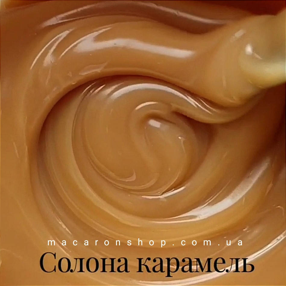 Натуральная соленая карамель ТМ Fruity Land, Украина
Натуральная соленая карамель ТМ Fruity Land, Украина