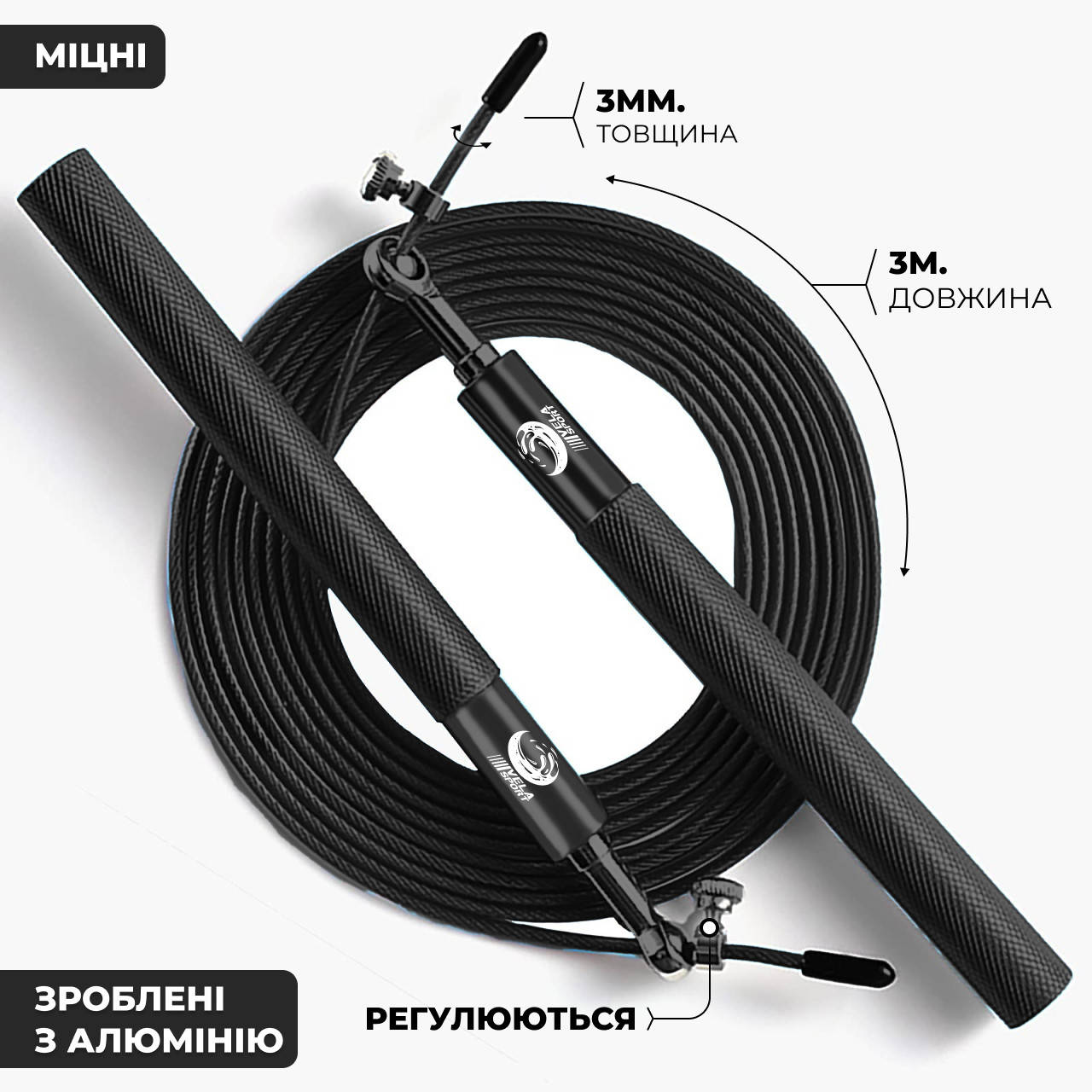 Скоростная кроссфит скакалка VelaSport Тренажер с регулировкой, стальным тросом и подшипниками Черная
Скоростная кроссфит скакалка VelaSport Тренажер с регулировкой, стальным тросом и подшипниками Черная