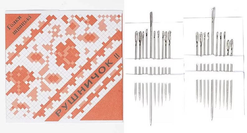 Иглы "Рушничок" 10шт/уп
Иглы "Рушничок" 10шт/уп