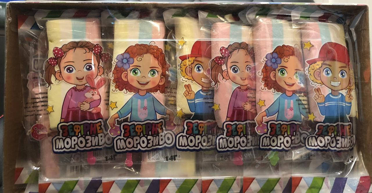 Зефирное мороженое 
Зефирное мороженое