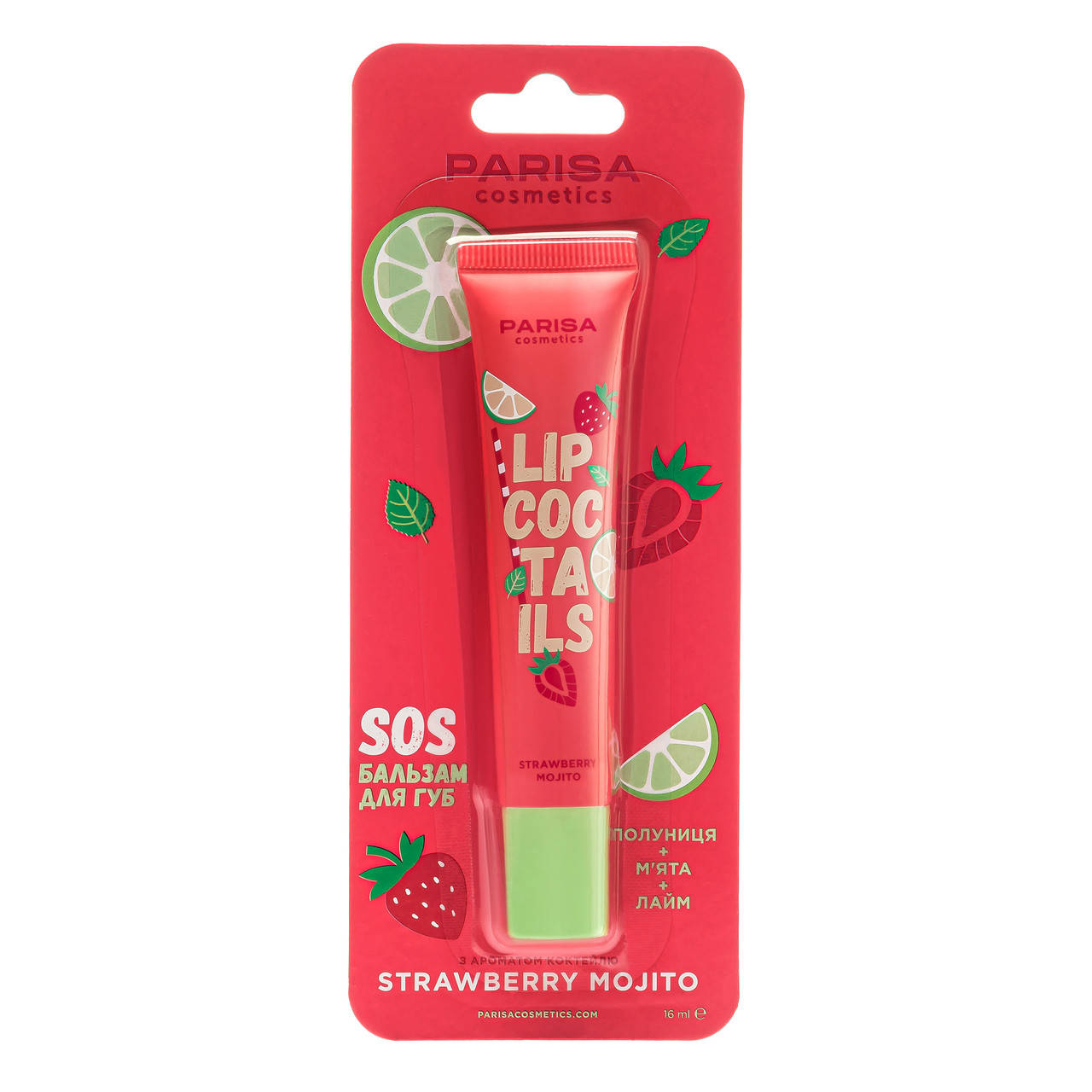 Бальзам для губ Parisa Cosmetics SOS Lip Coctails 01 Strawberry Mojito Клубника Мята Лайм
Бальзам для губ Parisa Cosmetics SOS Lip Coctails 01 Strawberry Mojito Клубника Мята Лайм