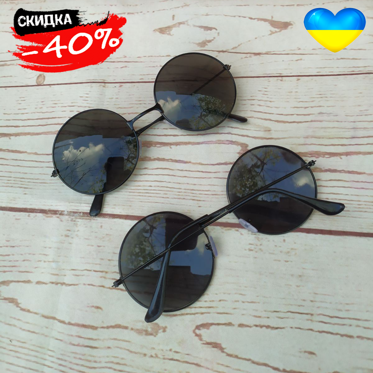 Модные круглые солнцезащитные очки унисекс Крутые солнечные очки Стильные молодежные очки от солнца, Черный
Модные круглые солнцезащитные очки унисекс Крутые солнечные очки Стильные молодежные очки от солнца, Черный