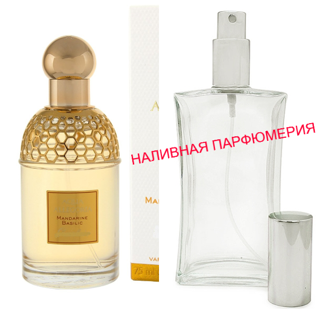 Наливная парфюмерия, духи на разлив - версия Aqua Allegoria Mandarine Basilic - (от 10мл.)
Наливная парфюмерия, духи на разлив - версия Aqua Allegoria Mandarine Basilic - (от 10мл.)