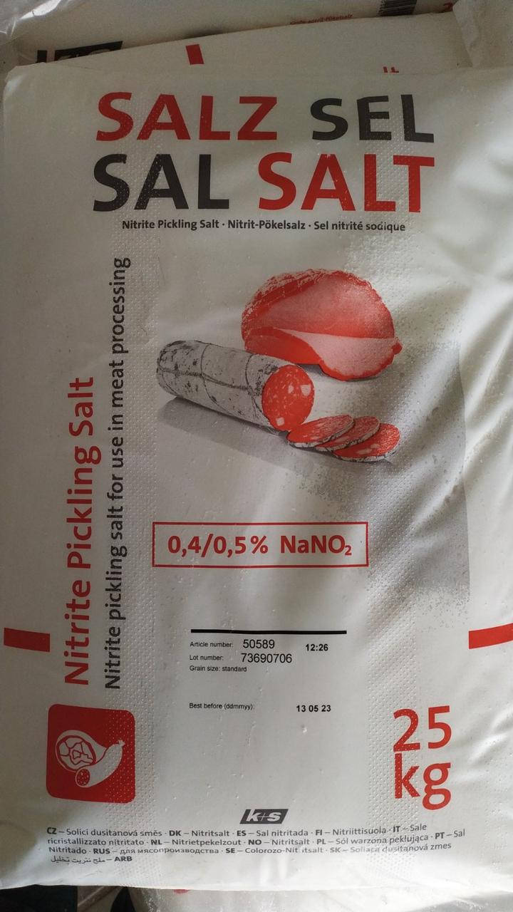 Соль нитритная 0,45% K + S Германия 
Соль нитритная 0,45% K + S Германия