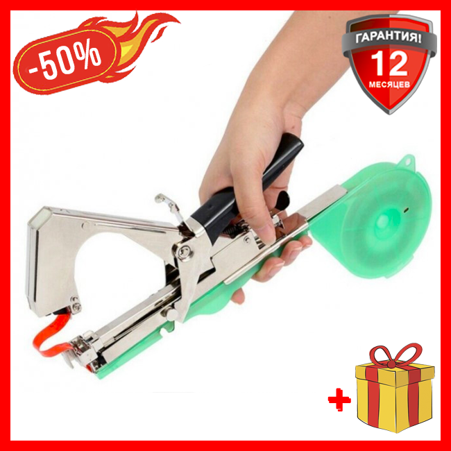 Набор для подвязки растений степлер TAPETOOL, усиленный степлер для подвязки растений
Набор для подвязки растений степлер TAPETOOL, усиленный степлер для подвязки растений