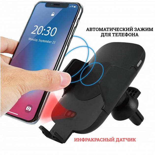 Сенсорный автомобильный держатель для телефона с беспроводной зарядкой Smart Sensor C9 Черный KKC
Сенсорный автомобильный держатель для телефона с беспроводной зарядкой Smart Sensor C9 Черный KKC
