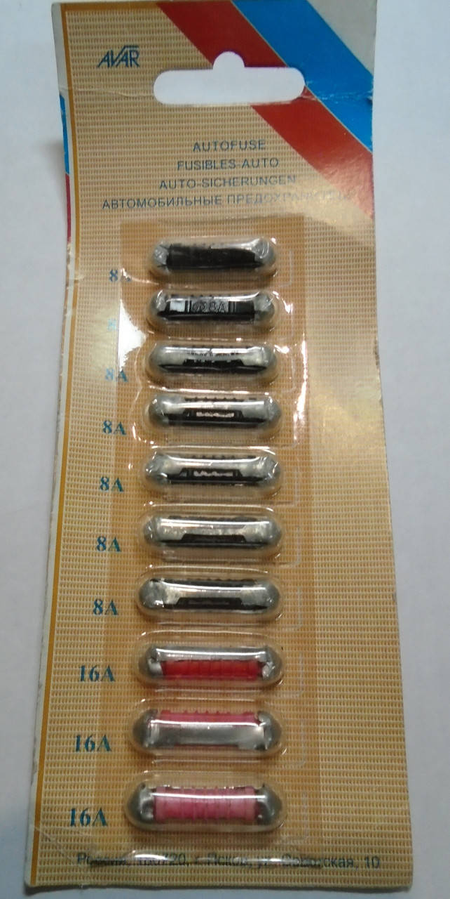 Предохранители старого образца FC ВАЗ, ГАЗ, УАЗ 10шт
Предохранители старого образца FC ВАЗ, ГАЗ, УАЗ 10шт