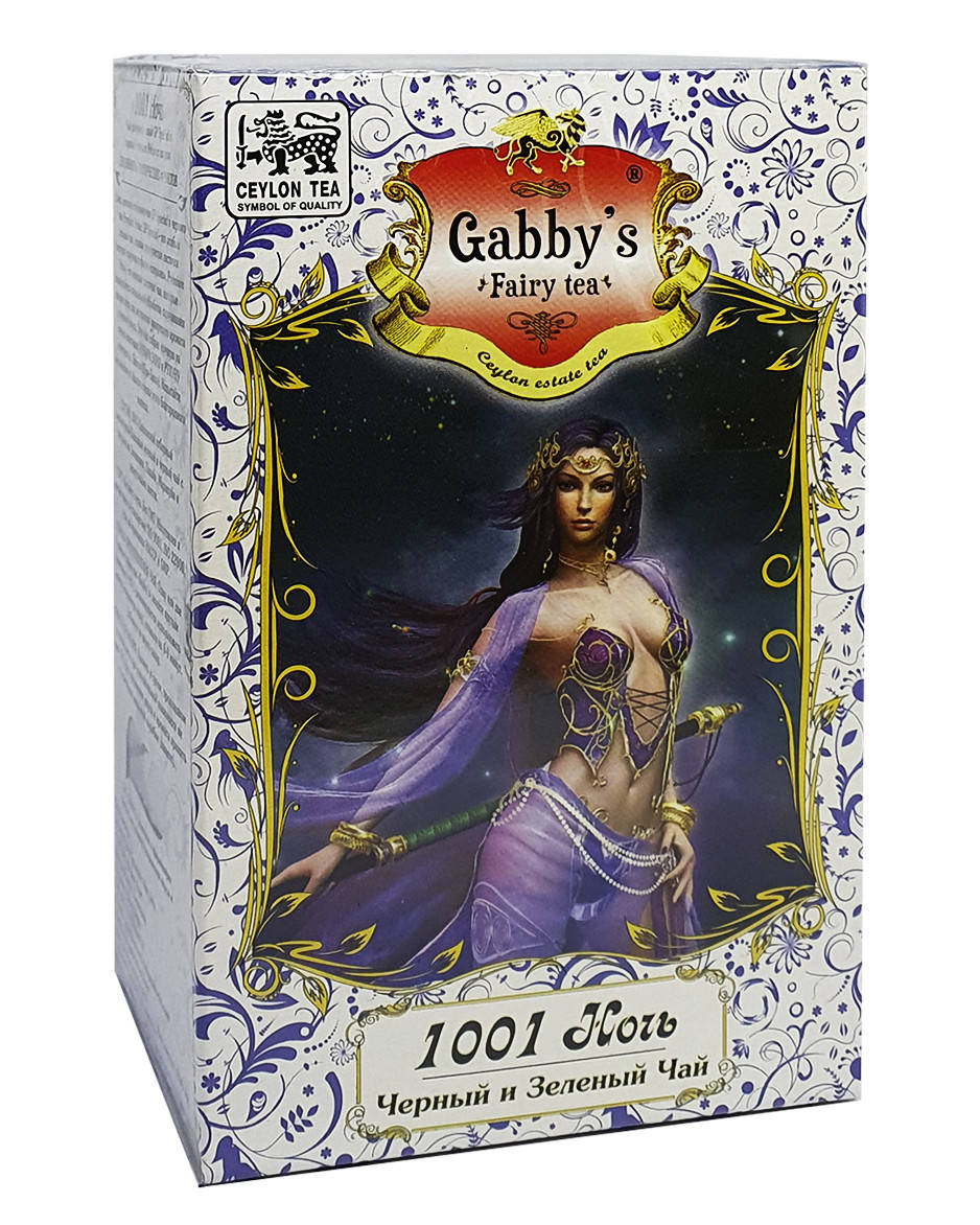 Чай черный с зеленым с ароматом земляники, папайи и маракуйи Gabby's 1001 ночь 100 г (838)
Чай черный с зеленым с ароматом земляники, папайи и маракуйи Gabby's 1001 ночь 100 г (838)