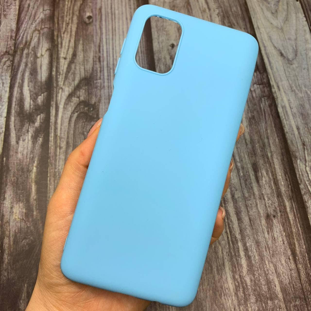 Чехол для Samsung Galaxy M51 силиконовый однотонный чехол на телефон самсунг м51 голубой Plain
Чехол для Samsung Galaxy M51 силиконовый однотонный чехол на телефон самсунг м51 голубой Plain