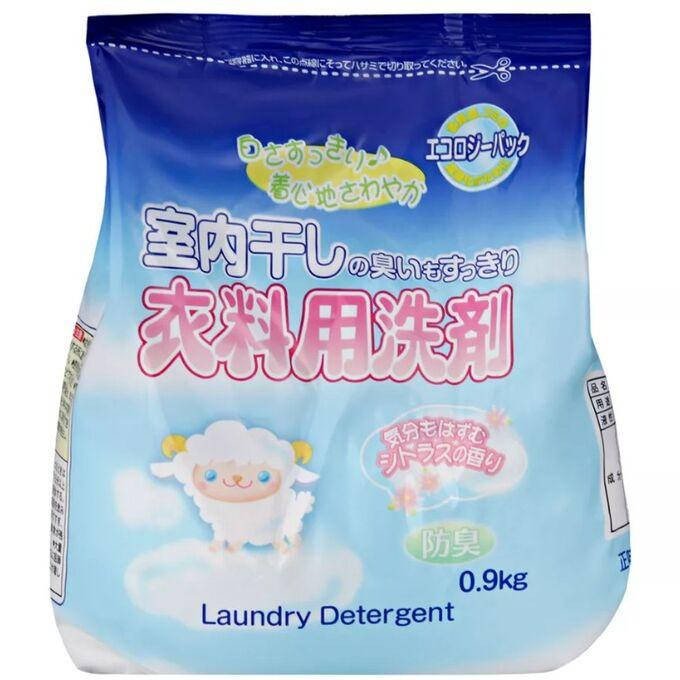 Rocket Soap Shitsunai Boshi стиральный порошок с кислородным отбеливателем и бактерицидным к-м 900 гр
Rocket Soap Shitsunai Boshi стиральный порошок с кислородным отбеливателем и бактерицидным к-м 900 гр