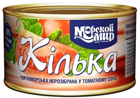 Кілька чорноморська нерозіб.т/с 240г 48шт ТМ МОРСЬКИЙ СВІТ 
Кілька чорноморська нерозіб.т/с 240г 48шт ТМ МОРСЬКИЙ СВІТ