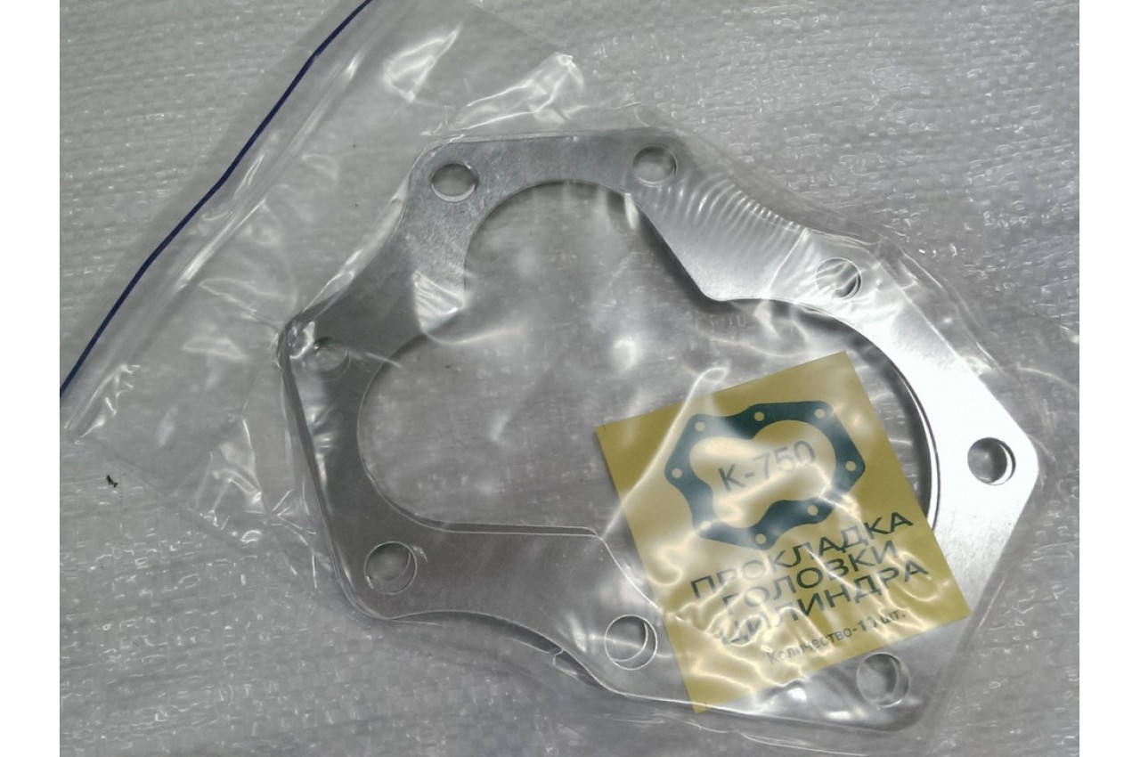 К-750 Прокладка головки алюминий штука
К-750 Прокладка головки алюминий штука