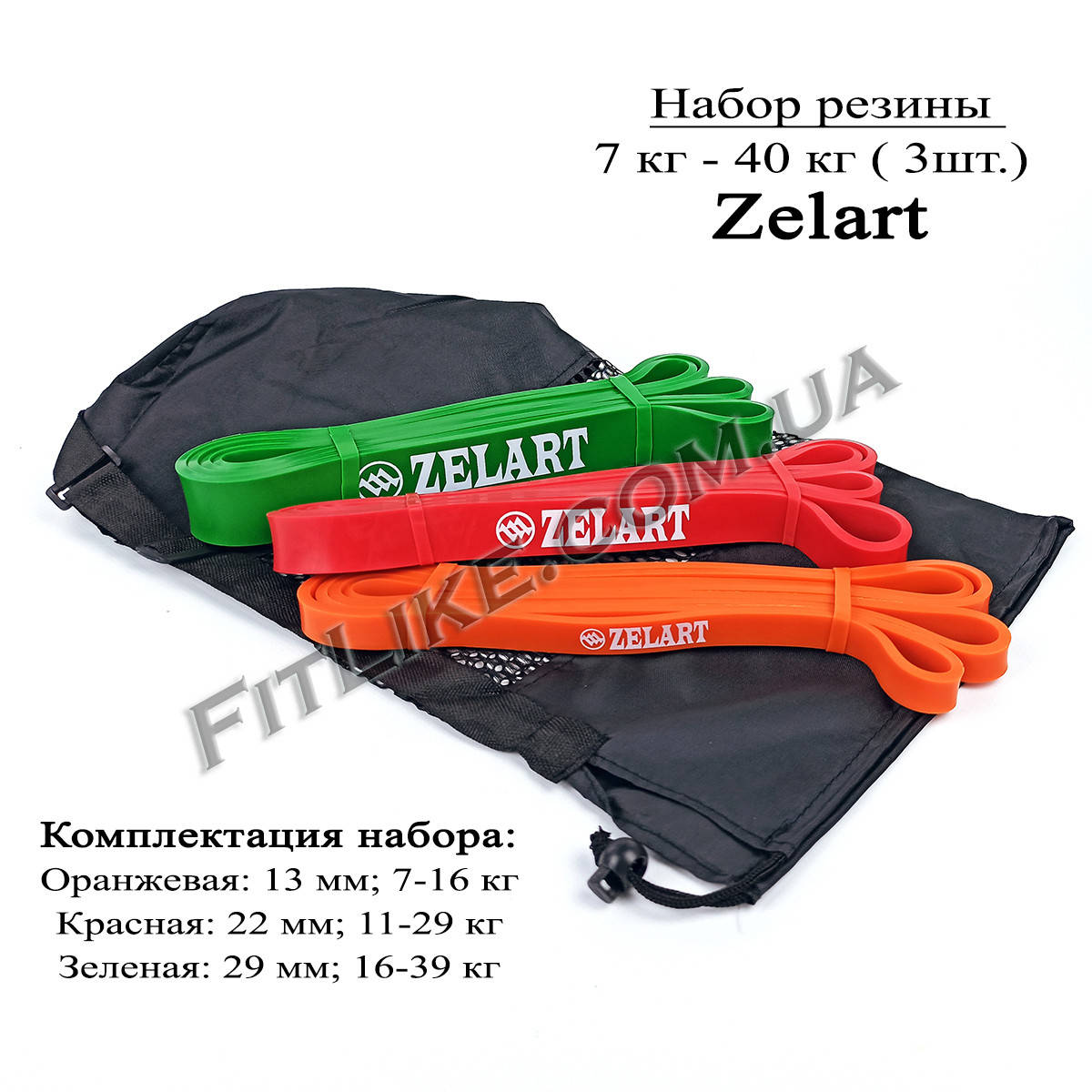 Набор резины 7- 39кг Zelart Common Set (резиновые петли 3шт) для тренировок, турника, подтягиваний, воркаута
Набор резины 7- 39кг Zelart Common Set (резиновые петли 3шт) для тренировок, турника, подтягиваний, воркаута