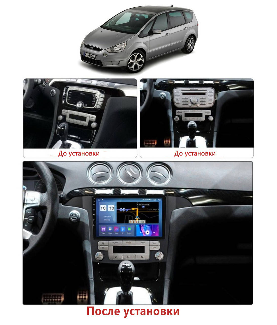 Штатная Android Магнитола на Ford S-Max 2006-2015 Model 3G-WiFi-solution + canbus 2/32 ГБ
Штатная Android Магнитола на Ford S-Max 2006-2015 Model 3G-WiFi-solution + canbus 2/32 ГБ
