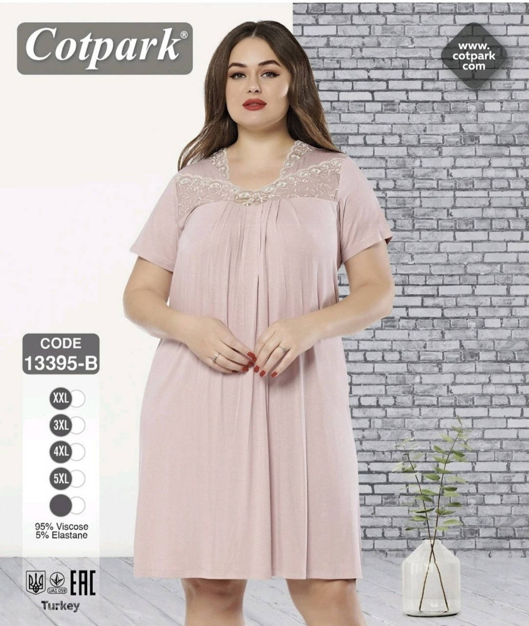 Рубашка женская батальных размеров Cotpark, 5XL (56-58) ночнушка, сорочка для сна, Бежевый
Рубашка женская батальных размеров Cotpark, 5XL (56-58) ночнушка, сорочка для сна, Бежевый